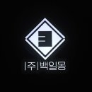 화요 그림반(처음부터 끝까지)(1) | [괴담출근 팝업 : 살아남은 자의 기록전] 티켓팅 및 팝업 체험 후기 (스포O)