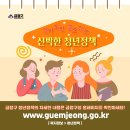 금정-7 이미지