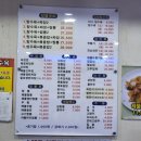 팬더 짜장마당 이미지