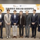 한국역량교육연구소 이미지