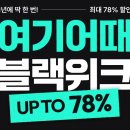 하얏트모텔 | 인천 그랜드하얏트 호텔 키즈 호캉스 아이랑 다녀온 숙박 솔직 후기 (+ 할인 특가 추천)