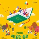 통인 어린이 작은도서관 이미지