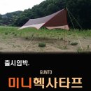군토 이미지