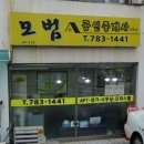 맨하탄공인중개사사무소 네이버블로그