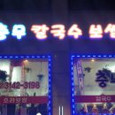 대진빌딩(1층) 이미지