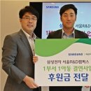 서울R&D 캠퍼스1