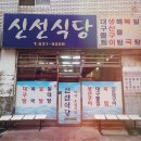 부산광역시 동구 조방로 10번길 네이버블로그