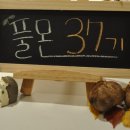 37-C 이미지