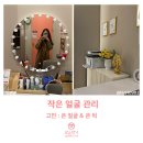 약손명가 광교중앙역점