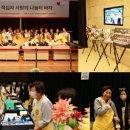 사랑의 나눔터 네이버블로그