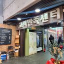 정금이네김밥 | 통인시장 엽전 도시락 먹거리 추천 총정리 데이트코스 경복궁 놀거리