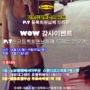 탐스 짐 이미지