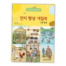 새샘 이미지