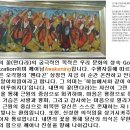 예수님의 부활은 우리의 믿음의 토대입니다. 예수를 마주 보고 서 있는 백부장이, 예수께서 이와 같이 숨을 거두시는 것을 보고서 말하였다 이미지