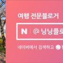 네일예블리