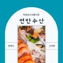 만나굴수산 이미지