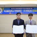 대불충전소