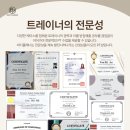독바위역1번출구 | 불광동 바디플래너PT를 💥멀리서도 찾아오는 이유는?💥 | 독바위역PT 불광역PT