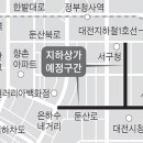 한밭개발산업㈜ 중앙일보