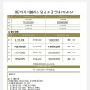 더미래 산후조리원 이미지