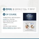 성심한의원 이미지