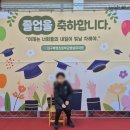 복명초교병설 이미지