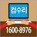 중동컴퓨터 이미지