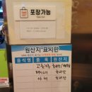 노원우동짜장 이미지