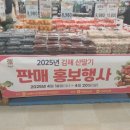 서원탑할인마트 이미지