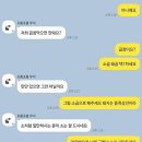 달달하구만