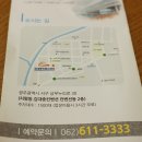 상무누리로L 이미지