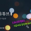 정보도서관 구내식당 이미지