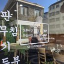만수면옥