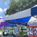 신성동 수천이들 근린공원 이미지