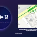 롯데센텀공인중개사사무소 이미지