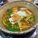 옛날양푼이동태매운탕 이미지