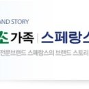 (주)녹십초 이미지