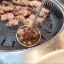 향남맛찬들왕소금구이