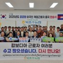 북충주농업협동조합 이미지