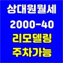 금광주유소 이미지