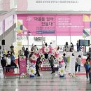 성남시청 이미지