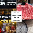 프놈펜 훠궈 맛집 해피램 핫팟 Happy Lamb Hot Pot 본토식 샤브샤브 후기