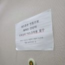 신풍바른재활의학과의원 이미지