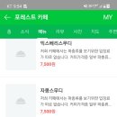 카페 Rest 이미지