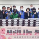 이동읍 행정복지센터 이미지