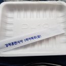 김밥천국영천점 이미지