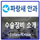 파랑새PC 이미지