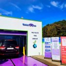 미래세차장 이미지