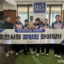 춘천시청 이미지