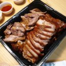 세종왕족발 이미지